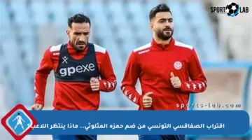 اقتراب الصفاقسي التونسي من ضم حمزة المثلوثي.. ماذا ينتظر اللاعب؟